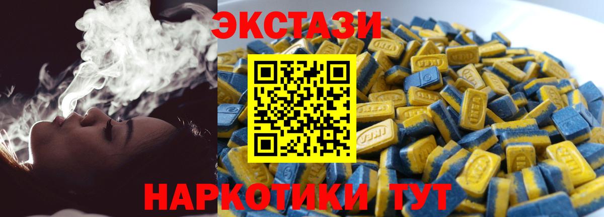 Ecstasy Philipp Plein Барнаул
