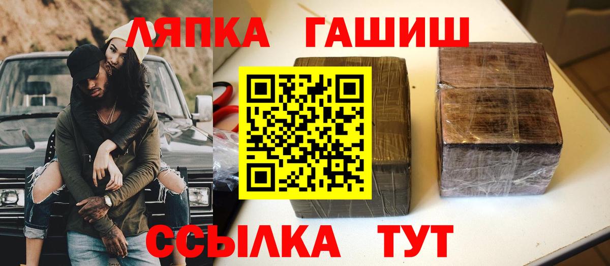 ГАШИШ гашик Барнаул