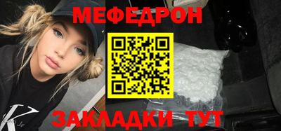 спайс Чебоксары