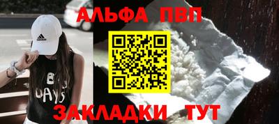 сатива Чебаркуль