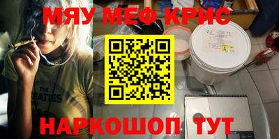 сатива Чебаркуль