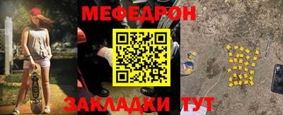 спайс Чебоксары