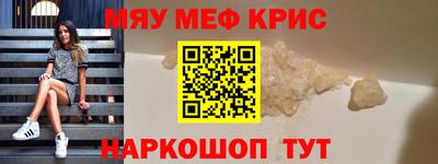 сатива Чебаркуль