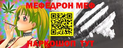 спайс Чебоксары
