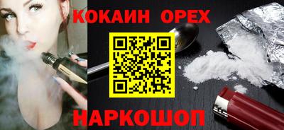 сатива Чебаркуль