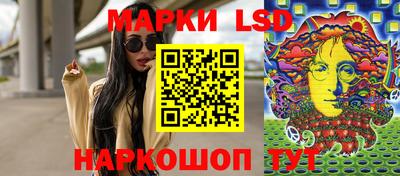 сатива Чебаркуль