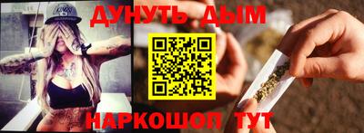 спайс Чебоксары