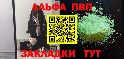 спайс Чебоксары