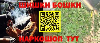 сатива Чебаркуль