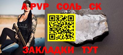 MDMA Чапаевск