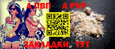 сатива Чебаркуль