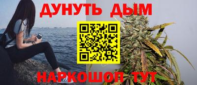 спайс Чебоксары