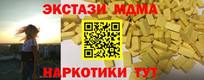 спайс Чебоксары