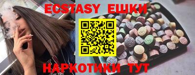 спайс Чебоксары