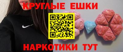 MDMA Чапаевск