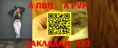MDMA Чапаевск