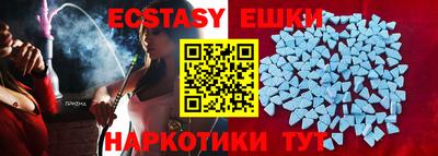 MDMA Чапаевск