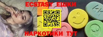 спайс Чебоксары