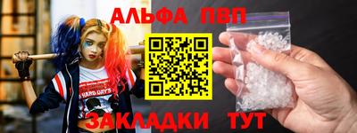 сатива Чебаркуль