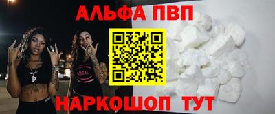 спайс Чебоксары