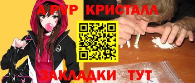 спайс Чебоксары