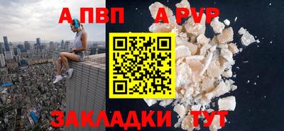 сатива Чебаркуль