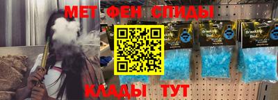 спайс Чебоксары