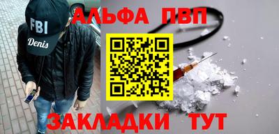 MDMA Чапаевск
