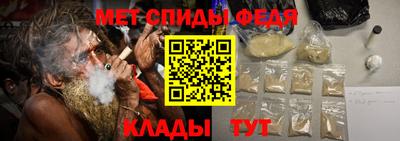 сатива Чебаркуль