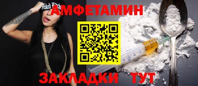 сатива Чебаркуль