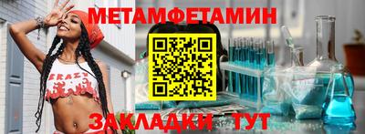 MDMA Чапаевск