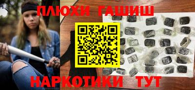 MDMA Чапаевск