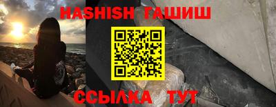 сатива Чебаркуль