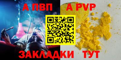 сатива Чебаркуль