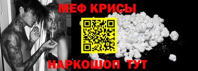 сатива Чебаркуль