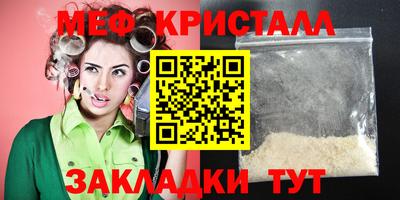 сатива Чебаркуль