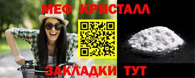 сатива Чебаркуль