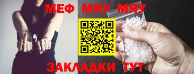 спайс Чебоксары