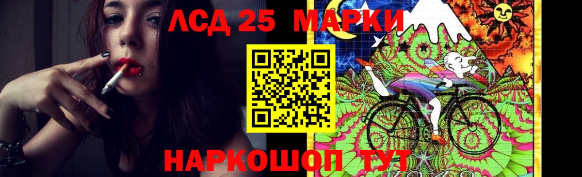 ЛСД экстази кислота  Лсд 25 экстази  Барнаул  MEGA   Вход с VPN 