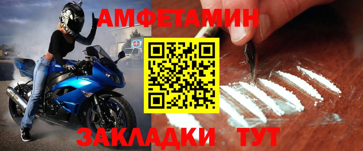 Первитин витя  Первитин витя  Барнаул  Вход с VPN 