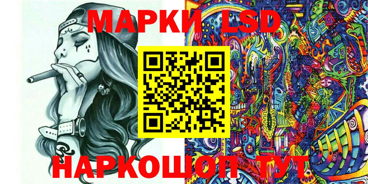 Барнаул  Марки N-bome 1,5мг  Марки N-bome 1,5мг  Вход с VPN 